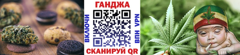 Еда ТГК марихуана  Купить  Зеленодольск 