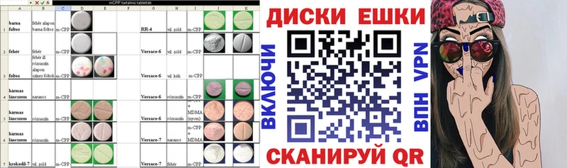Купить где  Зеленодольск  Ecstasy VHQ 