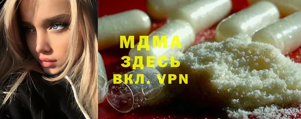 дживик Зеленодольск
