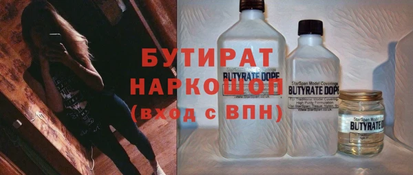 дживик Зеленодольск