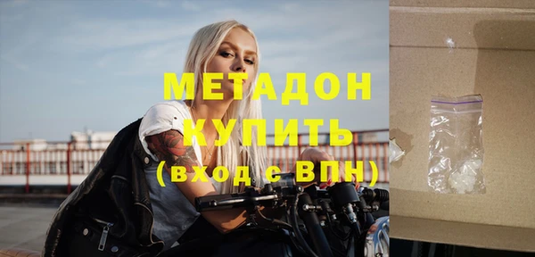 меф Зерноград