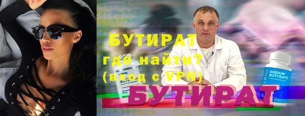 альфа пвп Зеленокумск