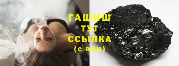 меф Зерноград