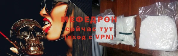 альфа пвп Зеленокумск