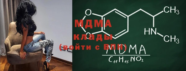 альфа пвп Зеленокумск