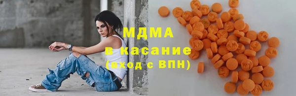 альфа пвп Зеленокумск