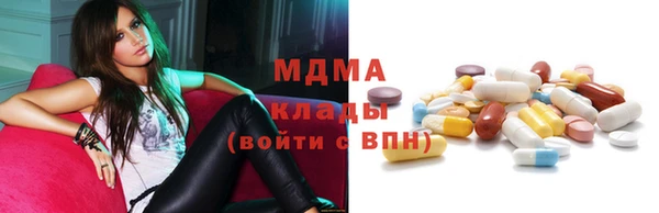 альфа пвп Зеленокумск