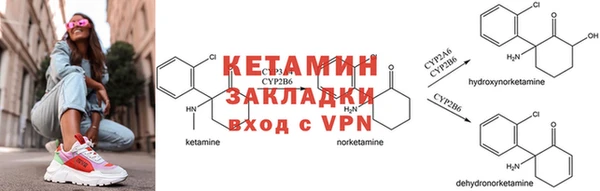 меф Зерноград