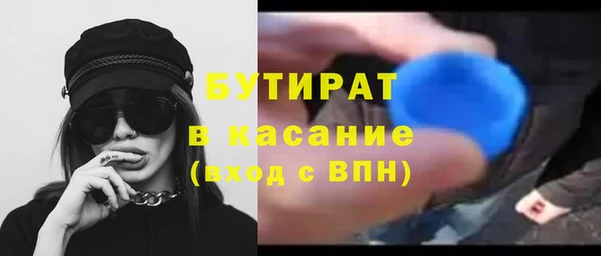 альфа пвп Зеленокумск