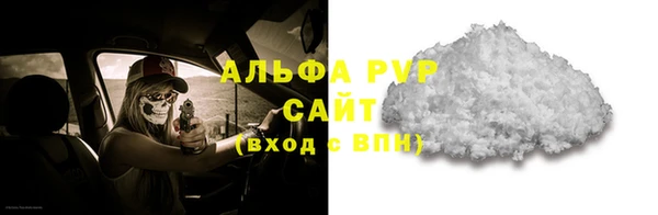 соль курить ск Инсар