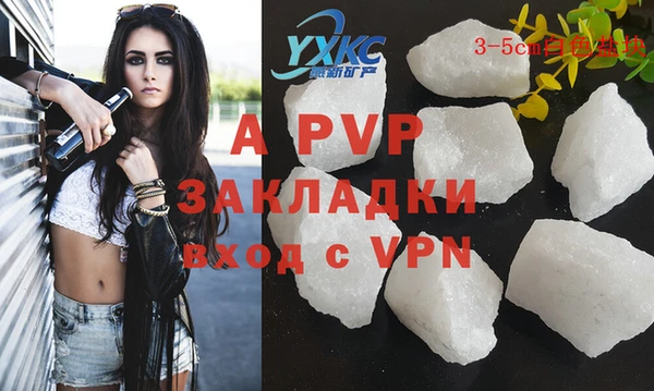 меф Зерноград
