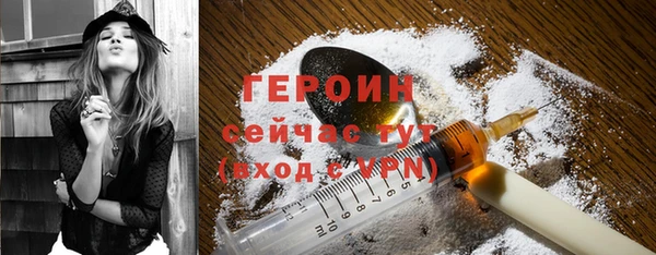 меф Зерноград