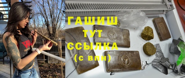 меф Зерноград
