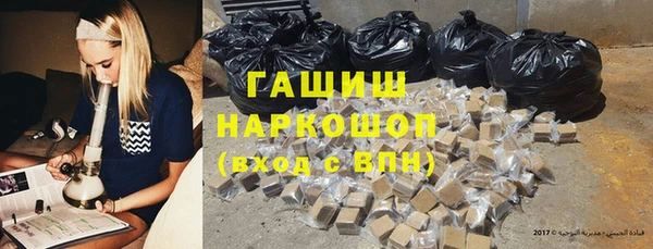 альфа пвп Зеленокумск