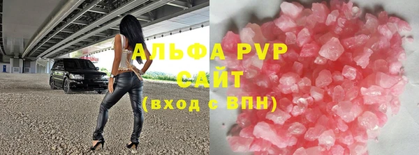 меф Зерноград
