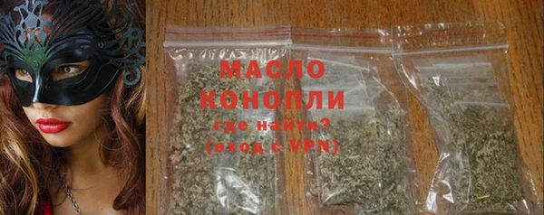 меф Зерноград
