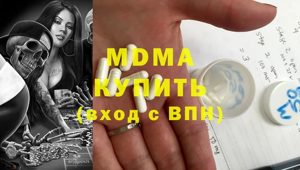 альфа пвп Зеленокумск