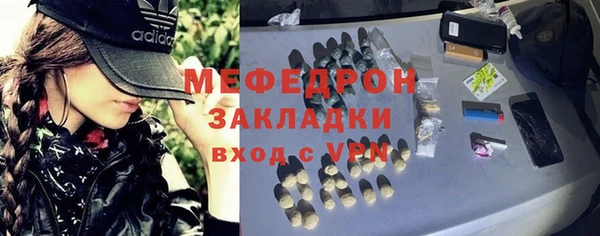 меф Зерноград