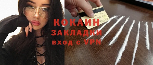 альфа пвп Зеленокумск