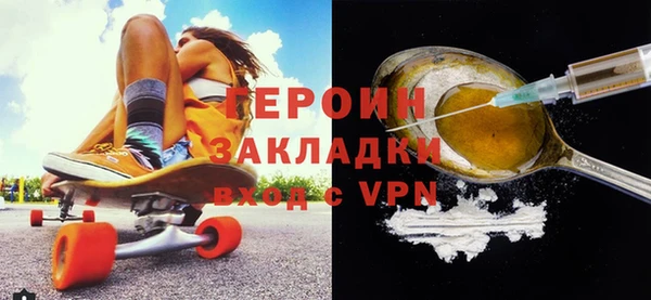 меф Зерноград