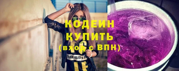 альфа пвп Зеленокумск