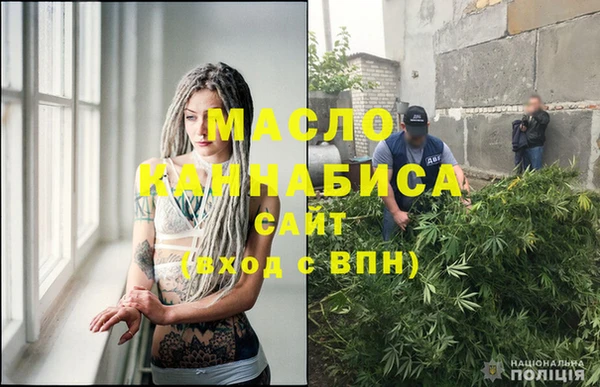 меф Зерноград