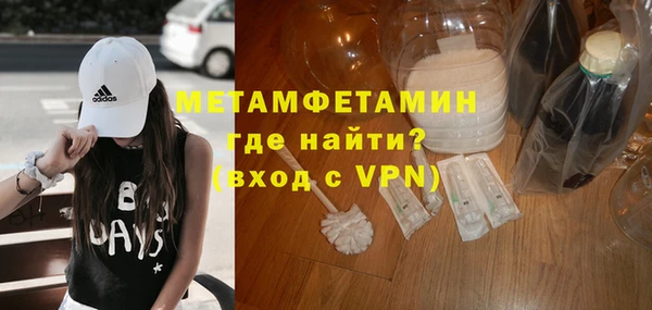 меф Зерноград