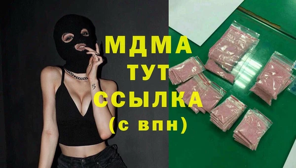 меф Зерноград