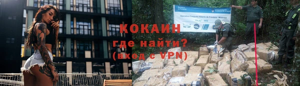 альфа пвп Зеленокумск