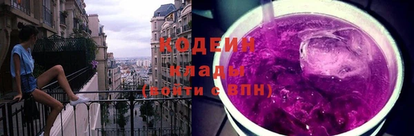 альфа пвп Зеленокумск