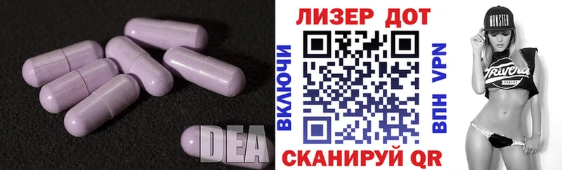 Лсд 25 экстази ecstasy  Купить  Зеленодольск 