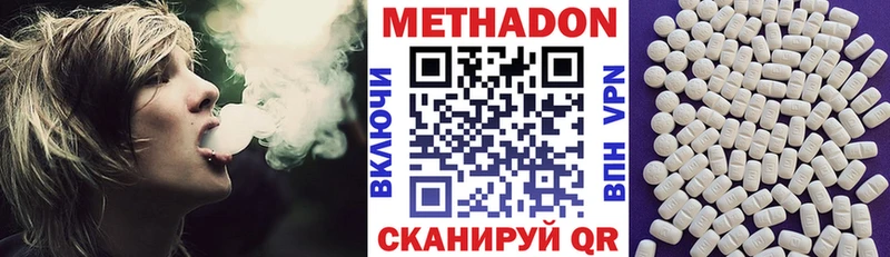 МЕТАДОН мёд  Купить закладки  Зеленодольск 