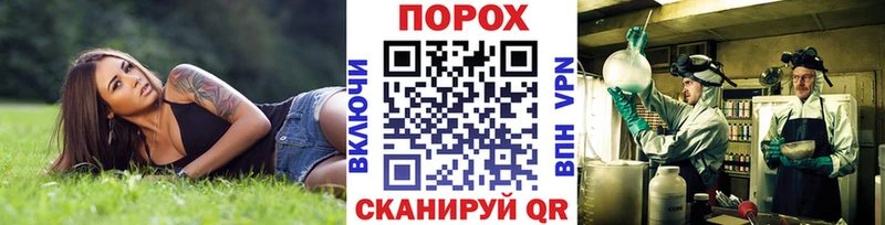 Купить закладки  Зеленодольск  Метамфетамин Methamphetamine 